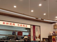 -富贵面包公司(运河店)