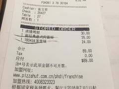 账单-必胜客(欢乐颂店)