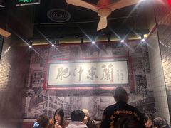 -肥汁米蘭香港米线(宁波路总店)