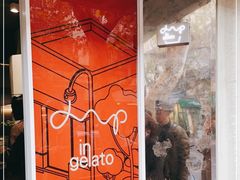 -Dip in Gelato(富民路店)