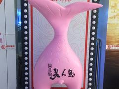 -博纳国际影城(皇庭店)
