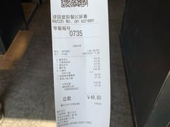 -吉野家(上地三街店)