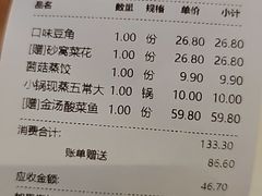 -兰湘子·湘菜小炒(三桥万象城店)