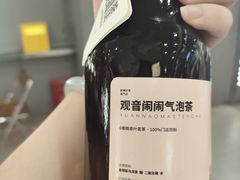 -喧闹·东方大气茶(鹅岭二厂店)