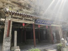 -藏山旅游风景区