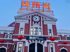 -沈阳站