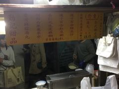 -勤記甜品