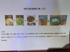 -成都老码头火锅(旺角店)