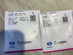 -瑞司视光眼镜·蔡司战略合作眼镜店(新街口店)