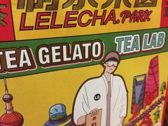 -LELECHA乐乐茶(上海五角场万达广场店)