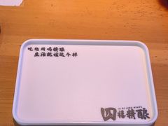 -四禧精酿铜锅涮肉·烧烤工场(大明湖店)