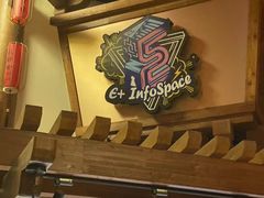 -E+有冰工厂·昆仑寒宫2(五角场店)