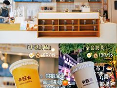 -庐州太太(鼓楼店)
