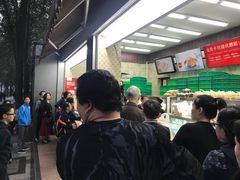-闻酥园(大慈寺店)