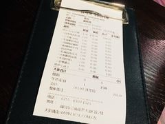 -羽山料理
