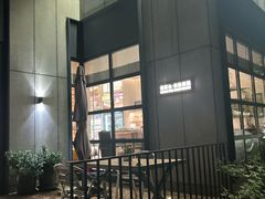 -金谷仓家庭料理(马泉营店)