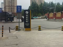 -瑞慈体检沈阳机构