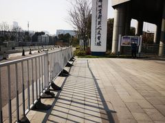 -苏州高新区人民医院