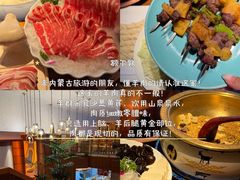 -额尔敦传统涮(体育场店)