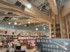 -方所(华润万象城店)