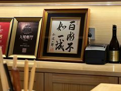 -辉·四季料亭·怀石料理·深夜食堂烧鸟·Omakase