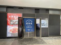-潇湘阁(望京SOHO店)