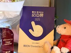 -姆们M Sweetie Cake(三里屯店)