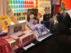 -好玩工厂密室·鹅鸭杀·桌游拼豆电玩