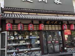 -德川家日本料理(华堂·新辰汇店)