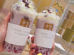 -奈雪的茶(国金中心店)