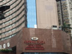 -深圳富苑皇冠假日套房酒店
