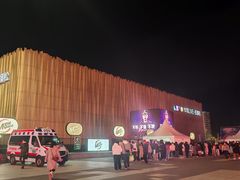 -华熙LIVE·五棵松·M空间