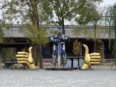 -河北村民俗体验园