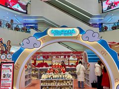 -王府井百货(总府店)