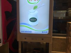 酸奶-比格比萨自助(万柳华联店)