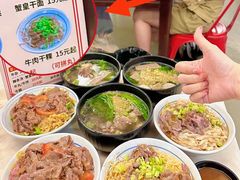 -合意桐坑牛肉粿·鲜牛肉火锅(嵩山总店)
