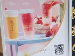 -书亦烧仙草(思进大厦店)