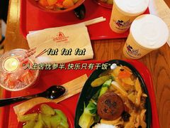 -迪士尼小镇