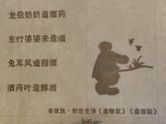 -外滩·云南人家(昆明旗舰店)