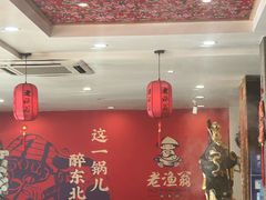 -老渔翁炖鱼坊(黄海西路东山店)