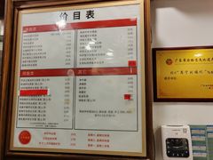 -恩宁刘福记(东华东路店)