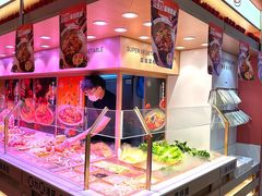 -福客麻辣烫·现炒麻辣香锅(印力中心店)