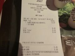 账单-麦当劳(龙之梦购物中心店)