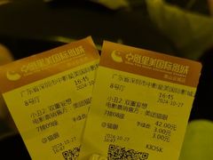 -中影星美国际影城(南山云城店)