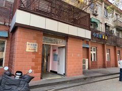 -中关村茶点