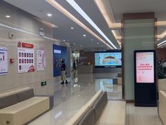 -美年大健康体检(滨江分院)