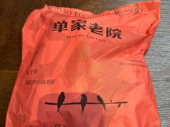 -单家老院·院子里的青岛菜(沙子口店)