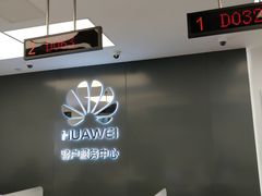 -华为智能生活馆(上海金桥国际商业广场)