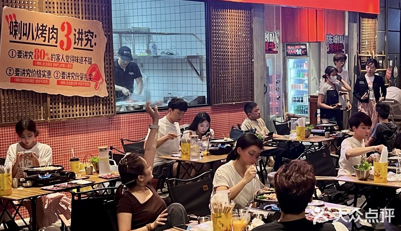 你们就说汕头是不是太超前了。。。榴莲牛肉？