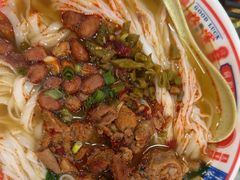 -吴一川牛腩粉(西村店)